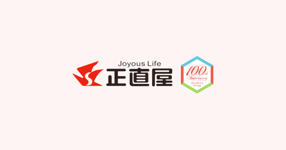 東京正直屋東京営業