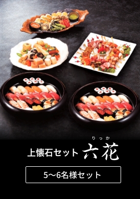 法事・法要
