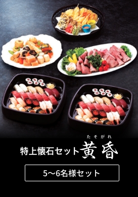 法事・法要