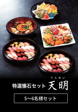 法事・法要