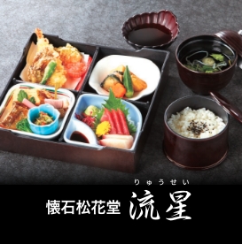 法事・法要