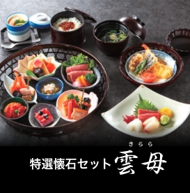 法事・法要