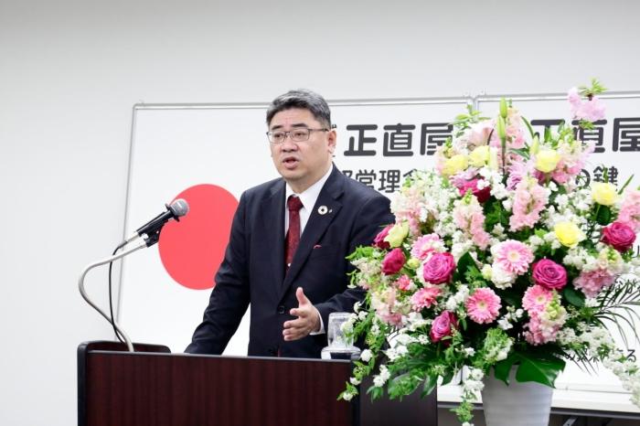 2025年度（令和7年度）経営計画発表会